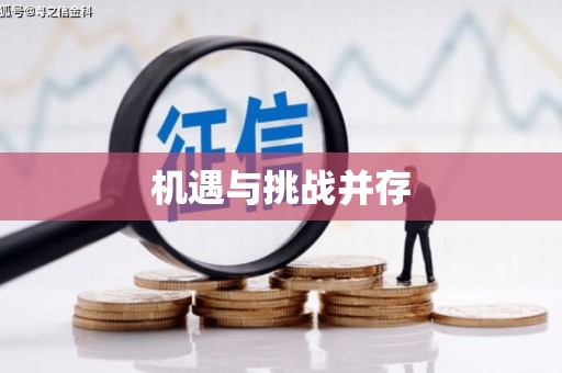 罗江机遇与挑战并存
